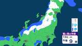 週明けは今季初の「雪」予報、強い寒気が流れ込む 山間部や県境の峠道は注意 富山【井上陽子予報士が解説】18日から19日の雨雪シミュレーション|TBS NEWS DIG