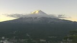 【動画でみる】 冬の装いの富士山 朝日が山頂を金色に染める | 山梨のニュース | UTYテレビ山梨