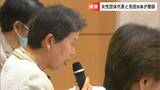 「女性の声をもっと香川県政に」池田知事が女性団体の代表と懇談会 放課後児童クラブなどについて意見【香川】|TBS NEWS DIG