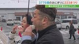 “富士山の上でおにぎりを♪”　富士山の日　富士山の麓では様々なイベント開催|TBS NEWS DIG