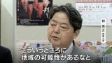林芳正総務大臣が歴史的な街並みを生かした高梁市の吹屋地区などを視察【岡山】 | 岡山・香川のニュース | 天気 | RSK山陽放送