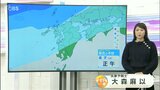 【気象解説】週末は強い寒気の流れ込み 大雪の恐れ 注意を 大分 | 大分のニュース|OBS NEWS|大分放送