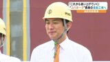 【自民党総裁選】“コバホーク"小林鷹之氏 愛媛県西条市の造船工場を視察 党員票掘り起しへ地方行脚|TBS NEWS DIG