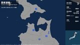 北海道、青森県で最大震度3の地震|TBS NEWS DIG