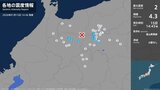 長野県、岐阜県で最大震度2の地震　長野県・長野池田町、松川村、松本市、安曇野市、岐阜県・高山市、飛騨市|TBS NEWS DIG