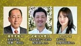 藤原秀衡役に成瀬敦さん（愛知県幸田町）　春の藤原まつり、義経公東下り行列の主な配役が発表される　岩手|TBS NEWS DIG