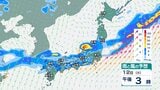 【大雨情報】東海地方は、12日夕方にかけて雷を伴った激しい雨 大雨となる所がある見込み 岐阜県では降り始めからの雨の量が下呂市で400ミリに迫る 土砂災害に警戒【雨と風のシミュレーション】 | 富山のニュース|天気・防災|チューリップテレビ
