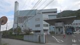 公金およそ17万円が入った手提げ金庫がなくなる　大型金庫に保管　山梨・富士吉田市環境美化センター|TBS NEWS DIG