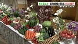 2026年の「春野菜」豪雨を受けてキャベツ→ブロッコリーへ転換の動き？　JA熊本経済連「出荷大会」|TBS NEWS DIG