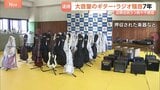 大音量でラジオやギターを弾き住民4人にうつ病などを発症させた疑いで61歳男逮捕 騒音は地下鉄車内に相当する80デシベル 京都・西京区|TBS NEWS DIG
