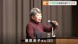 少年野球リーグの83歳現役コーチ　指導者と保護者に訴えたいこと　富山　|　富山のニュース｜天気・防災｜チューリップテレビ