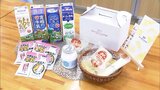 "父"と"乳"をかけて「父の日に牛乳を贈ろう!」 宮崎県内の酪農家が知事に牛乳や乳製品をプレゼント | MRTニュース | MRT宮崎放送