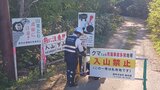 県内では警察官がクマに襲われる被害も発生 秋田県知事が近隣4県の知事に入山禁止の周知を要請|TBS NEWS DIG