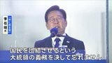 韓国大統領選挙 革新系・最大野党の李在明候補が当選確実 3年ぶりの革新系政権 きょう大統領に就任へ|TBS NEWS DIG