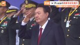 現職大統領に史上初の拘束令状 韓国・ユン大統領の支持者は抗議集会|TBS NEWS DIG