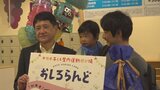 “発育段階で遊ぶエリア分け” でリピート率アップ 「おしろらんど」利用者が10万人を突破 | 山梨のニュース | UTYテレビ山梨
