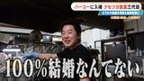 「彼女がいなかったら廃業してた」 創業93年の人気店を救ったのは元バイトの妻とファミレスの味!? 岐阜の“クセツヨ食堂”|TBS NEWS DIG