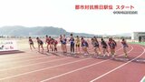 郡市対抗熊日駅伝 号砲 今年から男女混合レースに 19郡市が18区間で争う | 熊本のニュース|RKK NEWS|RKK熊本放送