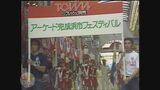 「長崎一の繁華街」浜町アーケード全面改装オープン【昭和55年9月撮影】~映像タイムマシーン “ユウガク”【長崎】 | 長崎のニュース | 天気 | NBC長崎放送