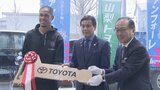 「最高のパフォーマンスができるよう全力で頑張ります」山梨トヨペットがヴァンフォーレ甲府の選手に乗用車を贈呈|TBS NEWS DIG