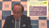 「社会のために尽くしましょうと教えるのになぜ教育勅語か」　広島市長による職員研修で教育勅語の引用中止を要請　ジャーナリスト会議広島支部など　|　RCC NEWS | 広島ニュース | RCC中国放送