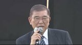 政治とカネをめぐる問題を陳謝…石破総理が長野と佐久で遊説「自公での過半数を目指し誠心誠意お願いしていく」 | SBC NEWS | 長野のニュース | SBC信越放送