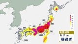 関東甲信、東海で発雷確率50%以上　大気の状態“不安定” 天気急変に注意を【あす13日の天気】|TBS NEWS DIG
