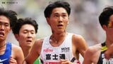 【東日本実業団駅伝】超大物ルーキー、2種目で日本人学生最速の篠原倖太朗「これからは世界に挑んでいくので、誰にも負けたくありません」|TBS NEWS DIG