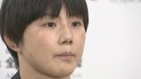 パリ五輪柔道日本代表　山梨県出身の舟久保遥香選手が内定|TBS NEWS DIG