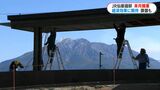 地元住民は「感無量」JR仙巌園駅開業まで1か月…期待と不安を乗せて発車オーライ | 鹿児島のニュース|MBC NEWS|南日本放送