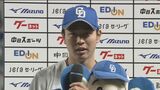 髙橋宏斗投手(20) 6回投げ打たれたのはホームラン1本の圧巻ピッチング WBC最年少サムライが中日ドラゴンズのホーム初勝利を導く | 名古屋・愛知・岐阜・三重のニュース【CBC news】 | CBC web