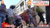中国「独身の日」セール　“処理水放出”の影響で日本企業は苦戦か|TBS NEWS DIG