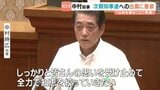 「日々、公約を練ることに熟慮を重ねている」愛媛県の中村時広知事 5期目出馬に意欲 | 愛媛のニュース - Nスタえひめ|あいテレビは6チャンネル