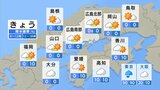 【きょう4/1(火)広島天気】薄雲広がるも雨の心配なく 春の暖かさが再び到来|TBS NEWS DIG