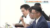 【大阪都構想】「住民に身近なサービス→特別区」「大規模インフラ→府」が担当へ　法定協議会で事務分担について協議|TBS NEWS DIG