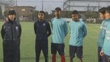 ユニフォームに「すごくかっこいい」「感情高ぶる」　バングラデシュの学生選手らがアビスパ福岡U-18と交流　テロ事件乗り越え活動再開|TBS NEWS DIG