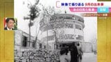 【懐かしい映像】京山ロープウェー遊園の最後の日・学校5日制がスタートした1992年 | 岡山・香川のニュース | 天気 | RSK山陽放送