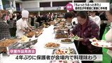 卒業前に「感謝の気持ちを料理で」　宮崎市の高校で調理科の生徒が家族に料理ふるまう　|　MRTニュース ｜ ＭＲＴ宮崎放送