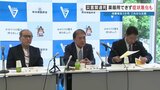 「持病の薬の中断に警戒を」医師会が警鐘　災害関連死を防ぐために　熊本地震1か月|TBS NEWS DIG