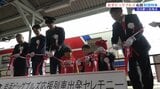 22日、23日の岩手県宮古市での試合に向け、三陸鉄道が岩手ビッグブルズの応援列車運行　宮古駅で出発式　|　IBC NEWS | IBC岩手放送