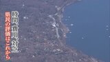 控訴審でも山梨県が全面敗訴の県有地裁判 2年半に及ぶ時間、2億円の費用、様々な対立 | 山梨のニュース | UTYテレビ山梨