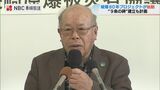 「80年という節目で大きく世界に訴える」被爆80年プロジェクト始動 長崎原爆被災者協議会 | 長崎のニュース | 天気 | NBC長崎放送