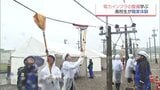 電力インフラ整備の仕事を知ってもらおう　宮崎市で高校生が職業体験　|　MRTニュース ｜ ＭＲＴ宮崎放送