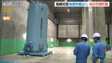 国内初「原発敷地外で保管」柏崎刈羽原発の“使用済み核燃料”を青森県むつ市の中間貯蔵施設に|TBS NEWS DIG