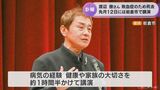 渡辺徹さん(61)敗血症で死去 亡くなる16日前に愛知・岩倉市で「健康と家族の絆」について講演していた | 名古屋・愛知・岐阜・三重のニュース【CBC news】 | CBC web