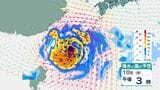 【台風9号の影響は?】“大型”で“猛烈”…発達しながらフィリピンの東を北西へ 台風からのうねりで、接近前から波が高くなるところも 進路予想・雨風シミュレーション【気象庁6日発表】今後の台風情報に注意|TBS NEWS DIG