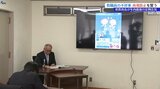 「誠に残念であり遺憾の極み」県教育長 一年を振り返り不祥事にも言及 岩手|TBS NEWS DIG