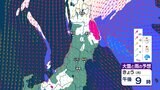 【大雪情報】青森県と岩手県の太平洋側「注意報級の大雪」“元”南岸低気圧が発達 予想より気温低く経過の場合「宮城県の平地でも警報級の大雪」のおそれ tbc気象台|TBS NEWS DIG