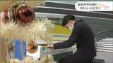 「人を集める力がある」仙台中心部に“ストリートピアノ”設置「街に音楽が溢れるんじゃないか」 | 宮城のニュース│tbc NEWS│tbc東北放送