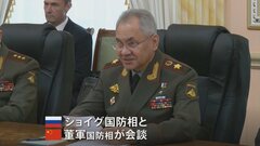ロシア国防相 中国・イランの国防相と相次いで会談　軍事的連携アピール| TBS CROSS DIG with Bloomberg